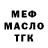 Alpha PVP СК frozengarD