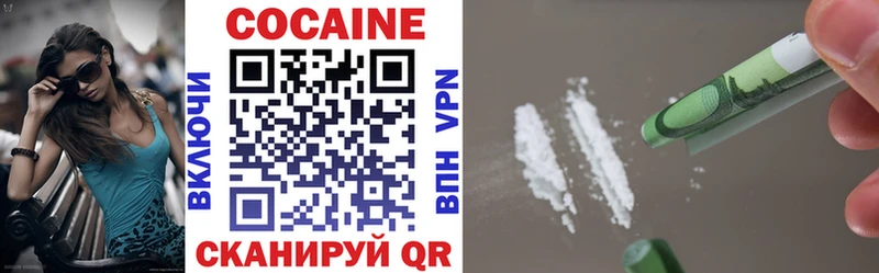 COCAIN Columbia Куса