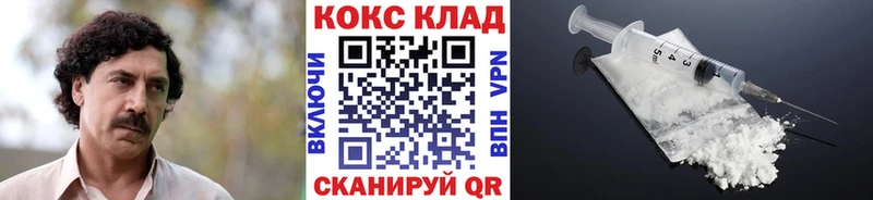 Кокаин 97%  наркотики  Куса 