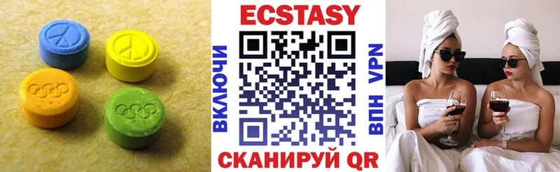 ЭКСТАЗИ 280 MDMA сайты даркнета Telegram Куса