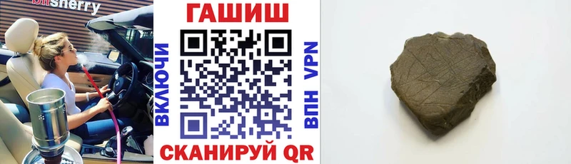 MEGA   Куса  Гашиш хэш 