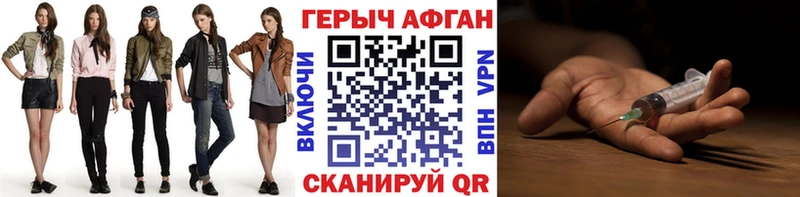 ГЕРОИН гречка  Куса 