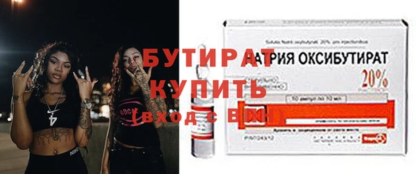 наркотики Михайловск