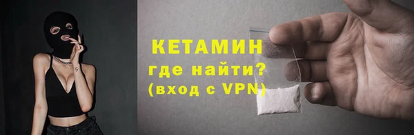 MESCALINE Алексин