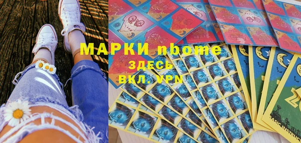 трава Михайловка
