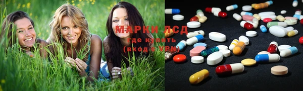 MESCALINE Алексин