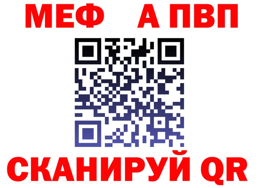 Метадон VHQ ТОР мориарти блэк спрут Куса