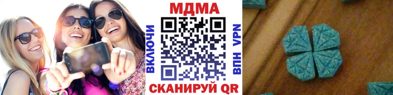 закладки Куса MDMA crystal