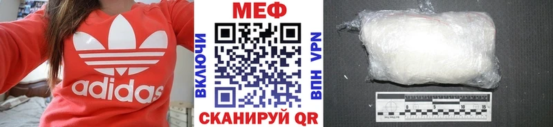 Меф мука как найти закладки Куса