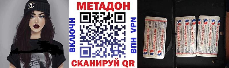 KRAKEN tor  Куса  МЕТАДОН белоснежный  продажа наркотиков 