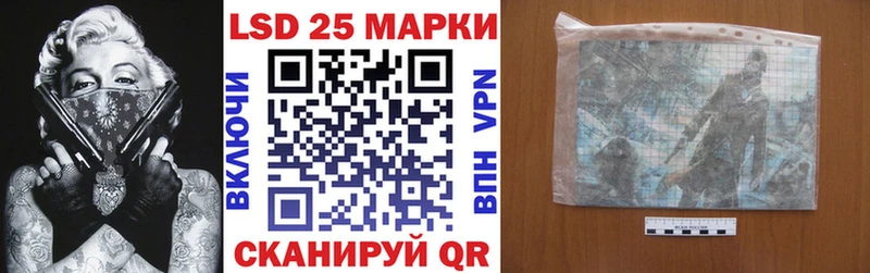 Марки N-bome 1,8мг  Куса 
