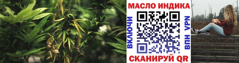 Дистиллят ТГК жижа  что такое   Куса 