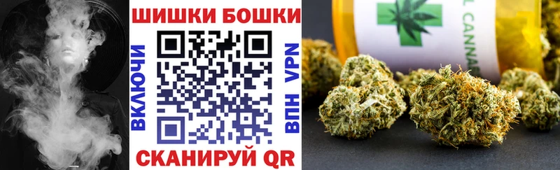 даркнет какой сайт  Куса  Шишки марихуана White Widow 